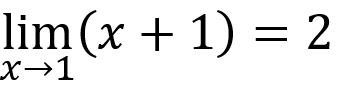 公式圖lim (x+1)