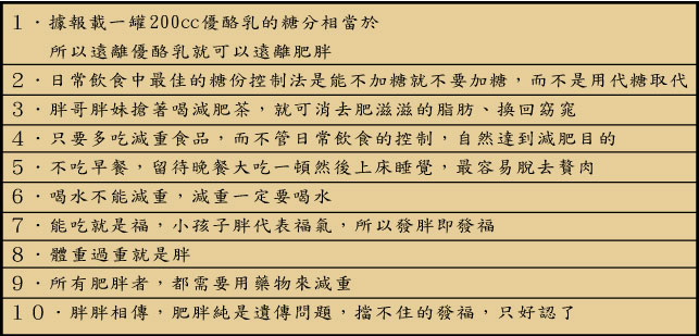 ＧＯ！ＧＯ！ＧＯ！歡迎來闖『乎你ㄙㄢˋ』關卡