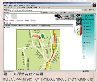 科學教育館交通圖 http://www.ntsec.gov.tw/about/about_trafficmap.aspx