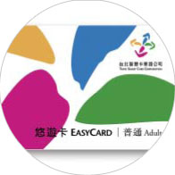 圖二　悠遊卡發行量已超過500萬張, 發行速度為全