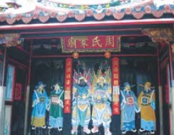 圖二 浦邊社區參訪照片（二）:宗祠為一項重要的文化傳承。
