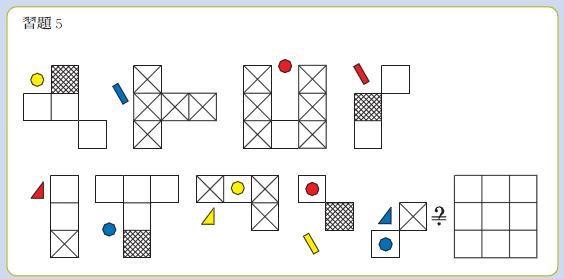 習題5