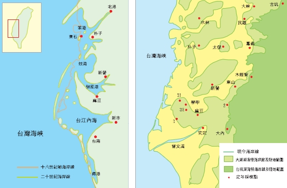 圖一／台灣西南部洲潟海岸近數百年來的變遷。有學者還原18世紀初期嘉義、台南海岸線的位置，並和現今的海岸線 
比較 左圖 還有學者更細膩的重建倒風內海的範圍 右圖