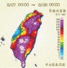 8月7日單日累積雨量圖