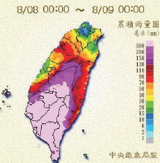 8月8日單日累積雨量圖