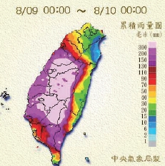 8月9日單日累積雨量圖