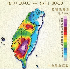 8月10日單日累積雨量圖