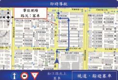 繞道,躲避塞車
