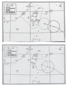 圖二 上圖為海上颱風警報示意圖,24小時內暴風半 徑涵蓋的100公里海域為海上警報警戒區域。下圖為陸 上颱風警報示意圖,18小時內暴風半徑涵蓋的陸地 為陸上警報警戒區域。(資料來源中央氣象局)