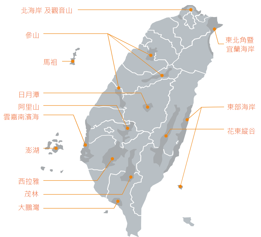 臺灣北海岸的地質地形教學資源圖7