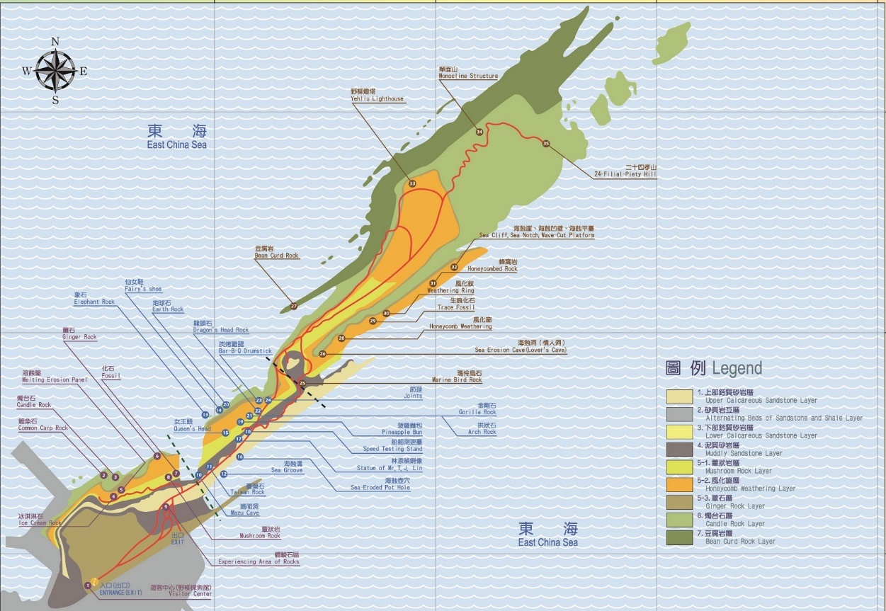 臺灣北海岸的地質地形教學資源圖9