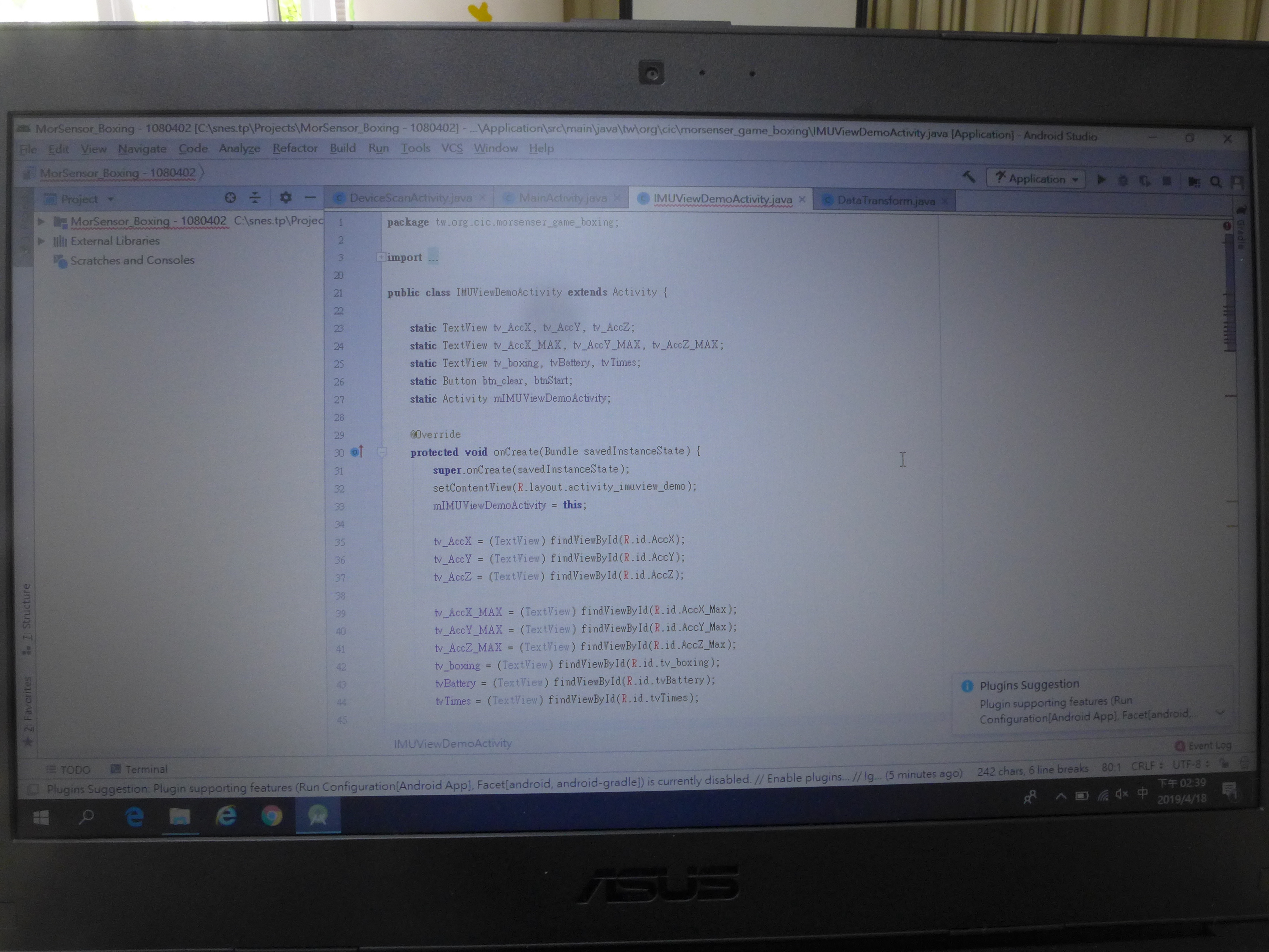 程式開發環境畫面