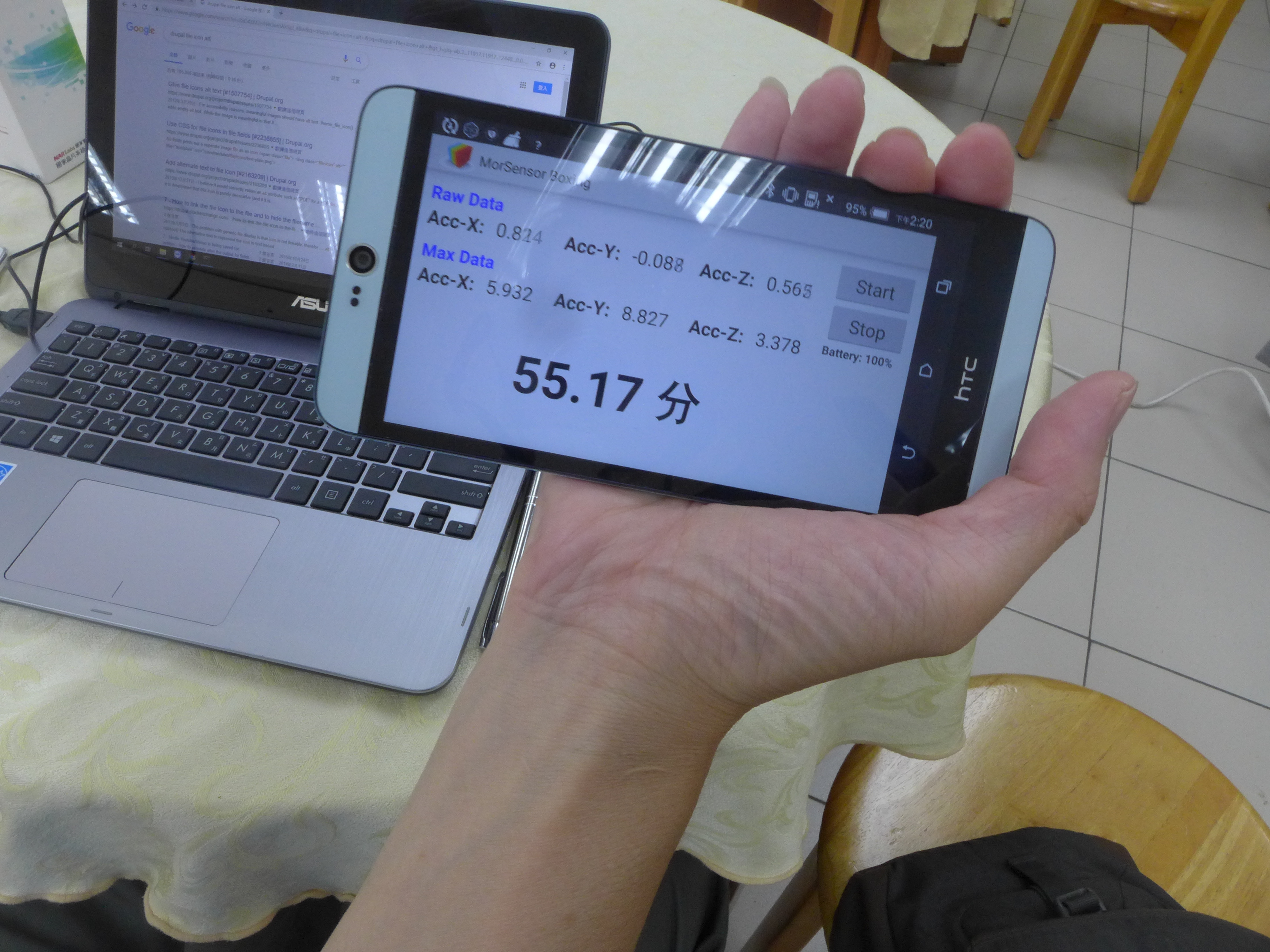 「出拳力道」感測器分數顯示